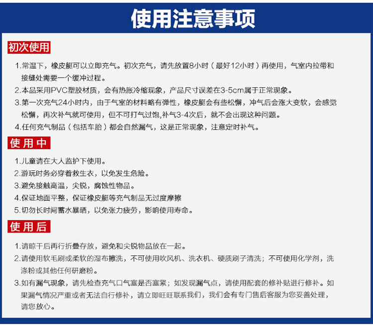 充气双人橡皮艇多气室加厚皮划艇风帆防汛救灾冲锋舟气垫船充气式详情13
