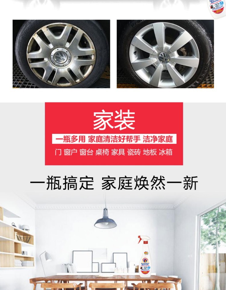 Italian Grand Rooster Head Oil Stain Remover, a multi-functional oil stain cleaning and kitchen cleaner, is a powerful oil stain remover pic 8