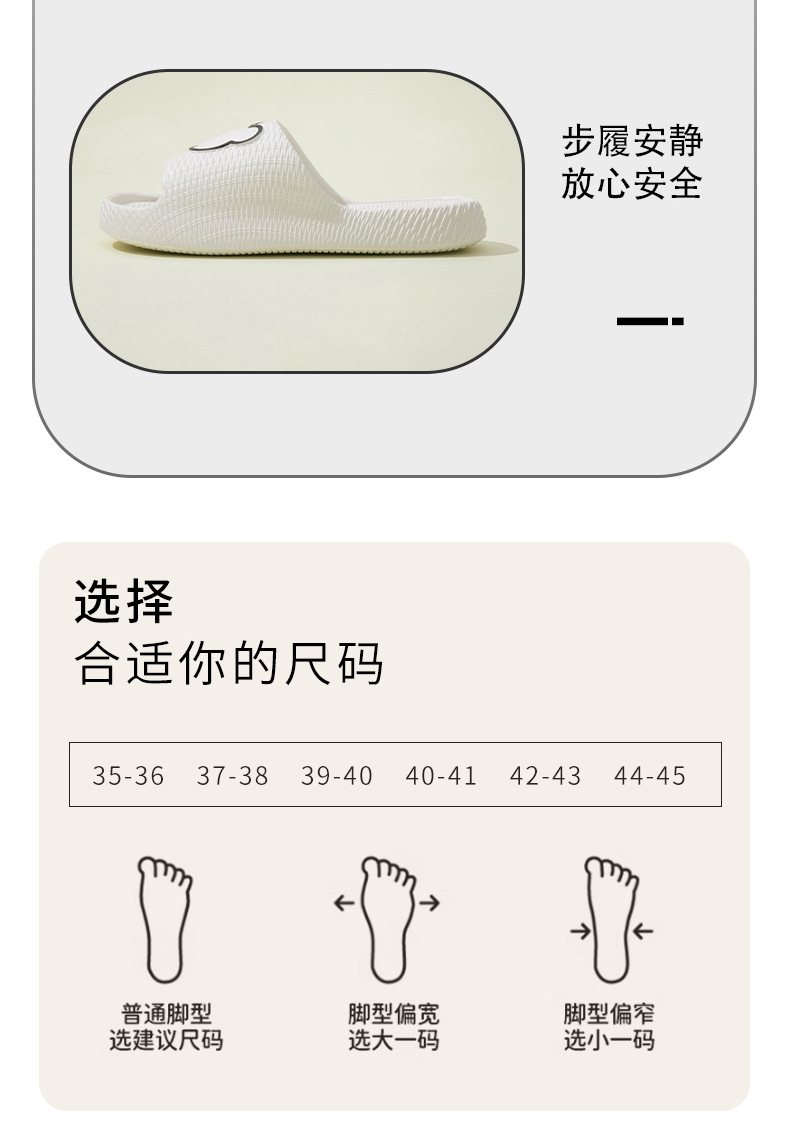 踩屎感凉拖鞋女夏家居情侣防滑室内浴室EVA男不臭洗澡凉托工厂批详情11