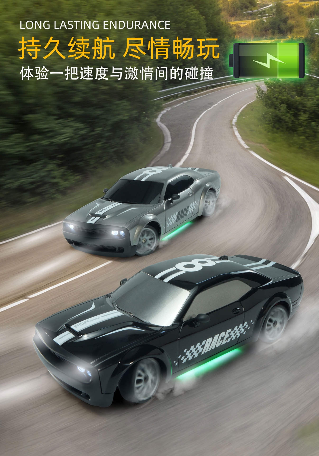 新款高速漂移车1:20遥控四驱rc漂移车甩尾高速赛车炫酷氛围灯光彩盒包装详情7