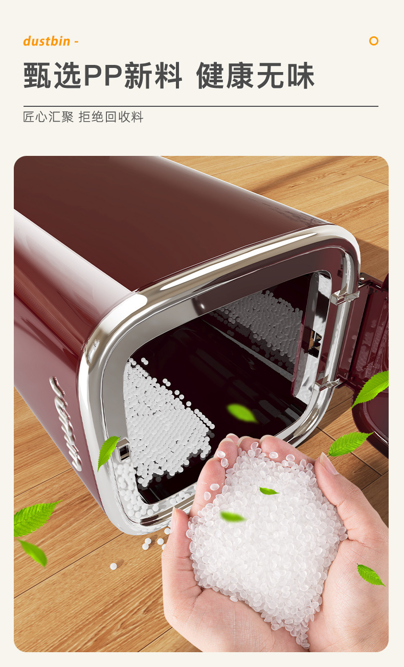 严选家用垃圾桶卫生间厕所带盖脚踏式客厅厨房垃圾宿舍客厅纸篓详情11