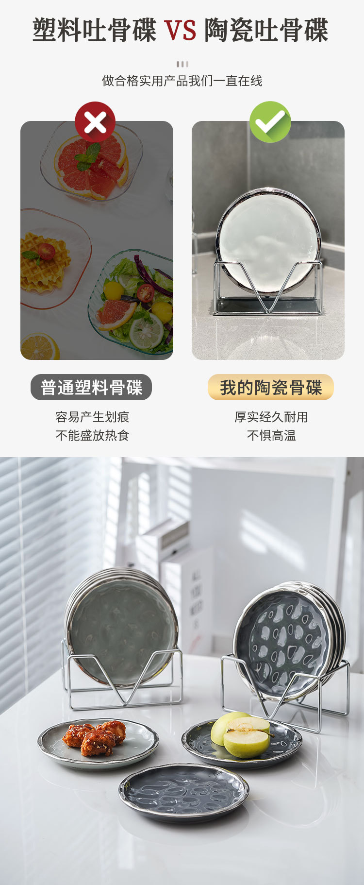 北欧风银边吐骨碟轻奢陶瓷骨碟家用手捏纹创意多用途小碟子吐骨盘详情3
