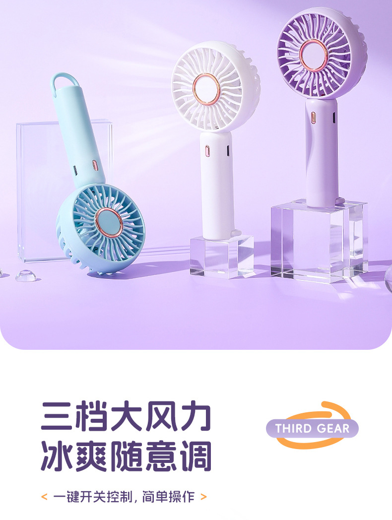 Wholesale usb small fan charging model gift Portable desktop bedside pocket mini 2025 new model handheld fan pic 5
