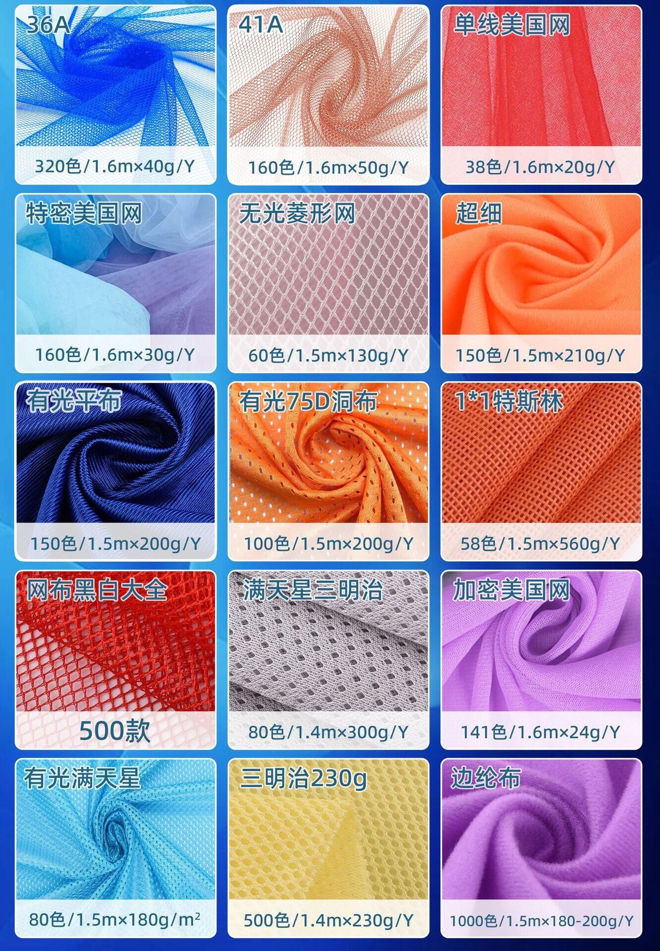 The manufacturer has in stock all polyester rocking basket mesh warp knitted round hole mesh fabric for office chairs, baby strollers, handbags and luggage pic 2