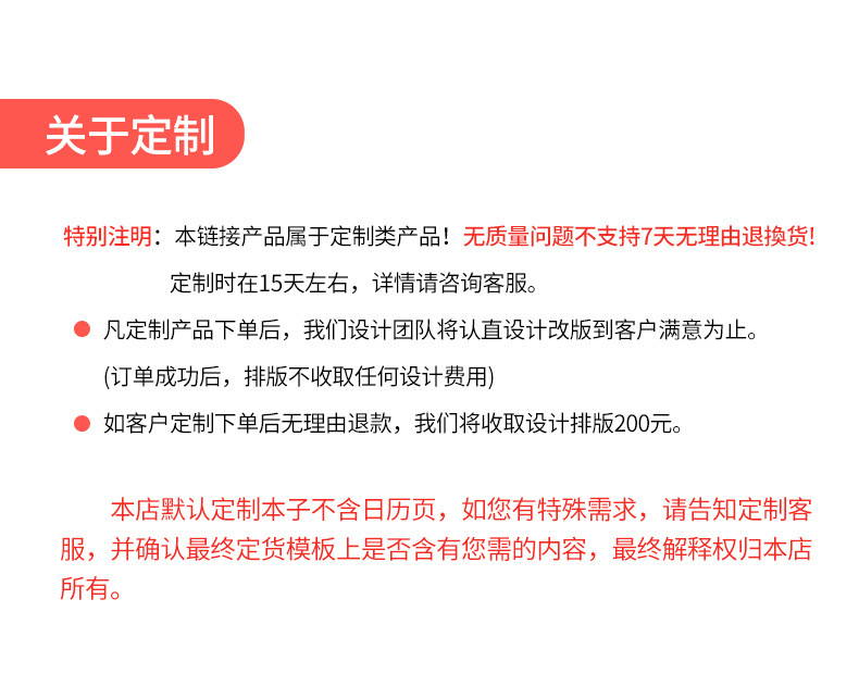 外贸本笔记本本子a5定制logo本办公用高颜值记事本手账本文具批发详情5