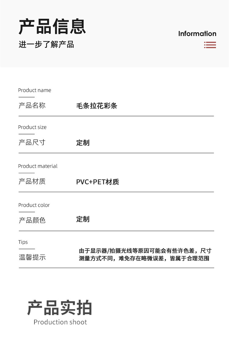 Cross-border bestseller: 2-meter encrypted 9cm star-shaped Christmas decorative wool strips, scene arrangement, colorful strip latte art pic 5