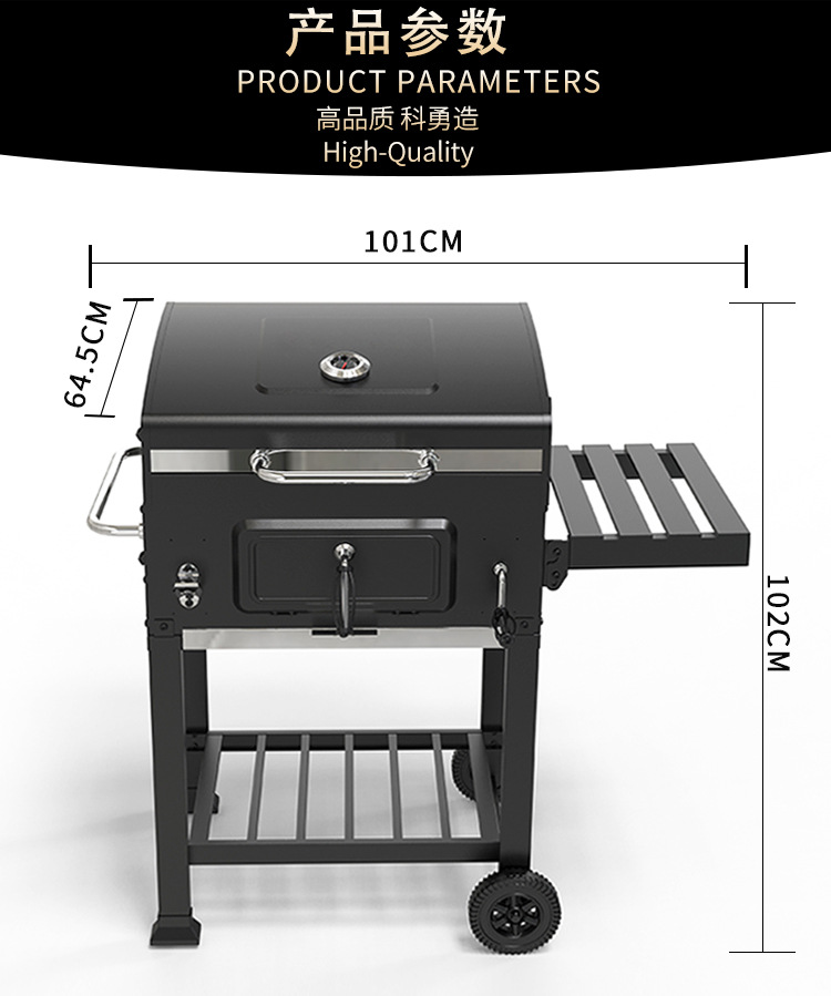 现货欧式大方型庭院烧烤炉多功能防锈木炭烧烤炉子家用美式烧烤架详情9