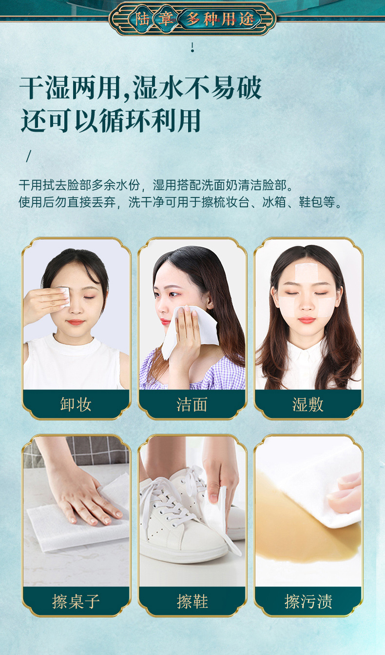 下游爆款珍珠纹洗脸巾一次性50抽100抽擦脸洁面巾抽取式棉柔巾详情9