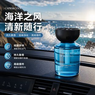 العطور المتحركة التي تحمل العطور عالية الجودة التي تنقل العطور، والتي تنقل العطور، هي التي تنقل العطور pic 10