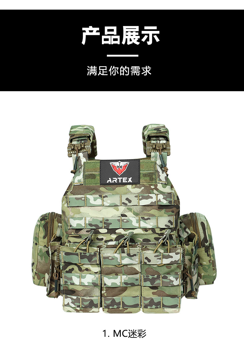 Yitu Tactical Outdoor Military enthusiast quick-release tactical Vest, cross-border bestseller, CS equipment training and protection board tactical vest pic 18