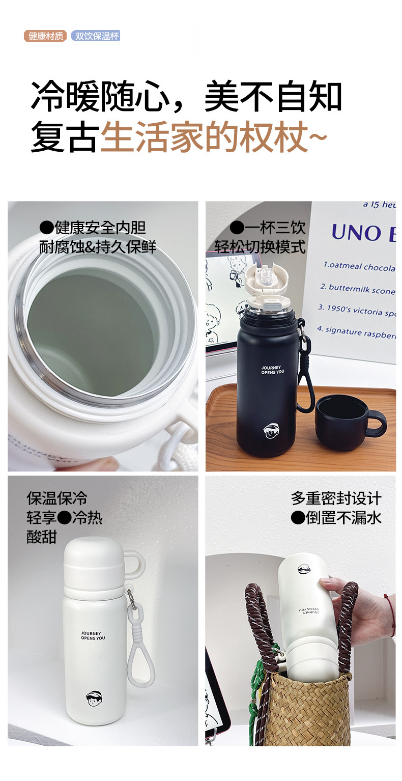316不锈钢保温杯饮陶瓷水杯男士简约大容量茶隔泡茶便携吸管杯子详情2