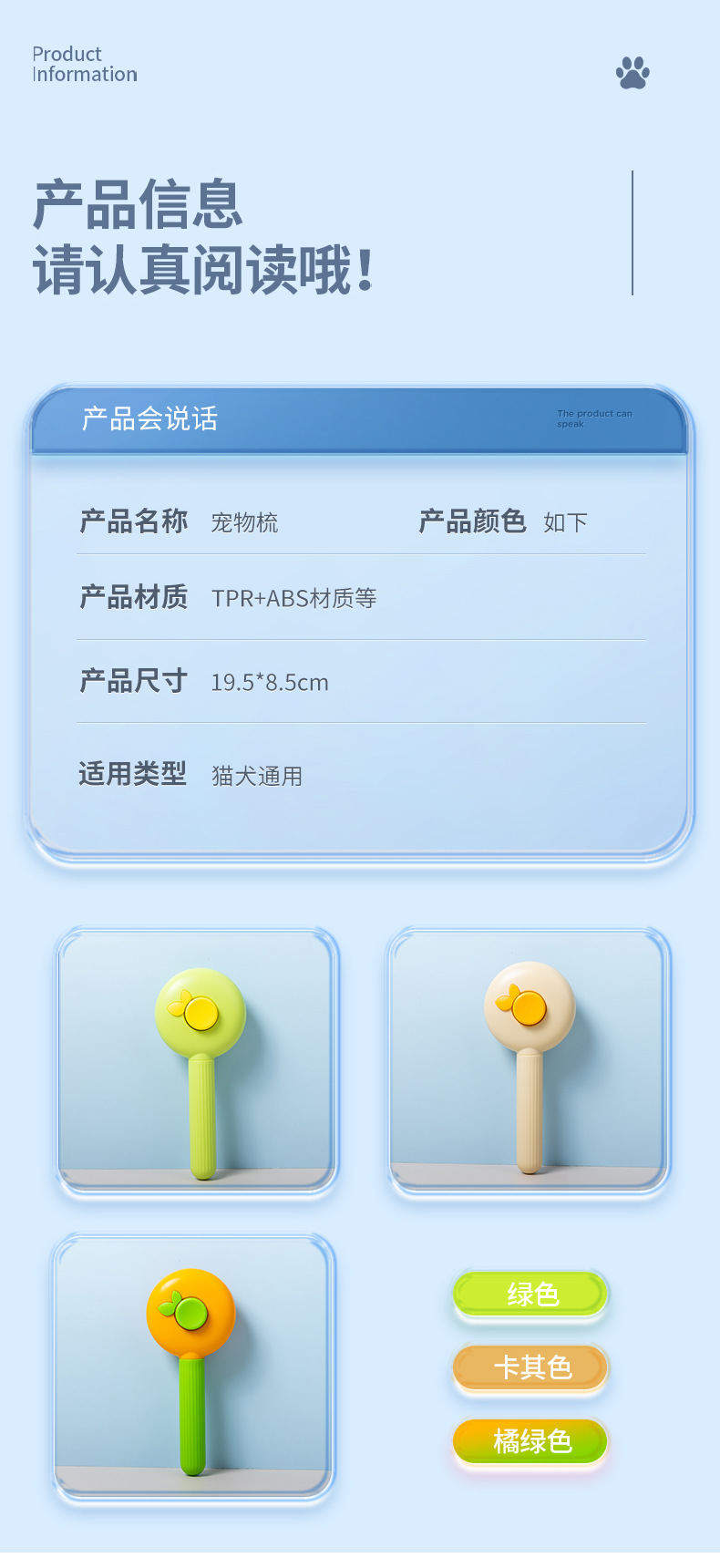 Saiya pet combs, cat massage combs, dog hair removers, stainless steel needles, pet combs wholesale pic 6