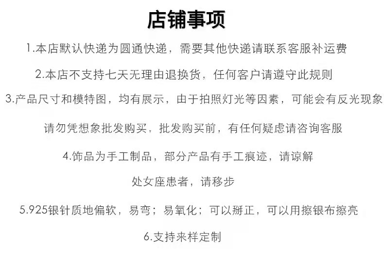 轻奢翅膀珍珠胸针简约高级感个性满钻别针配饰ins气质设计感衣饰详情7