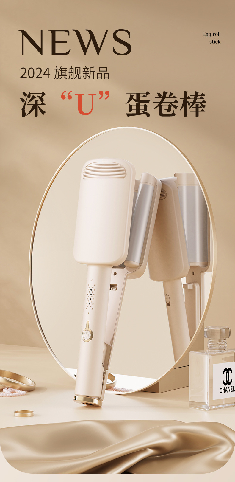 32mm蛋卷头卷发棒蛋蛋卷负离子蛋糕卷大卷短发羊毛卷水波纹卷发器详情1