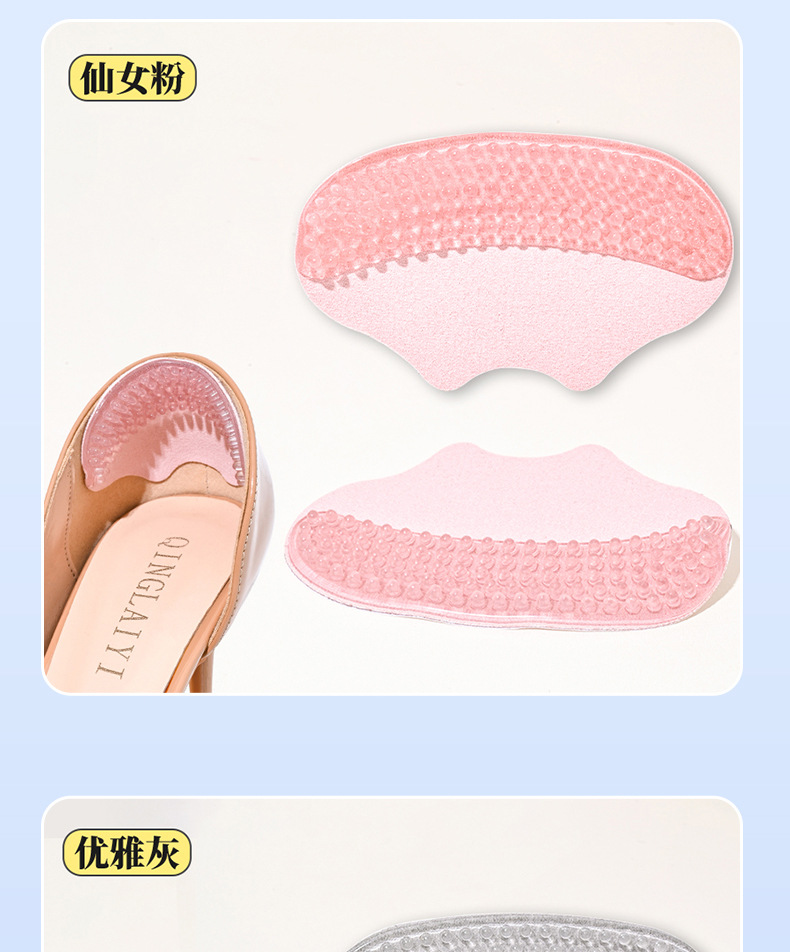 Silicone heel sticker is a must-have anti-drop tool for high heels. It prevents the heel from coming off and has been modified to a smaller size with an invisible anti-slip sticker pic 11