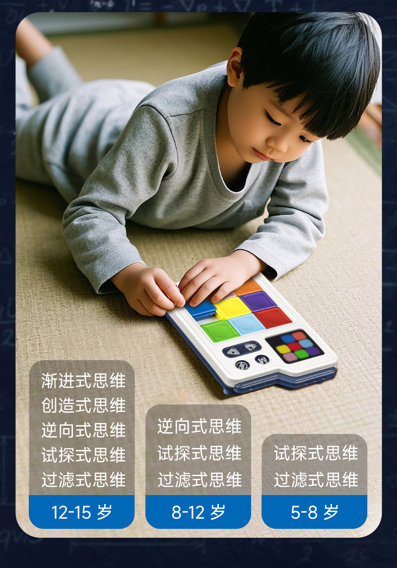 Learn from Youma Smart Phantom Color Huarong Road Slide Rail Type multi-level induction pass-through logical thinking Training Puzzle toy pic 6