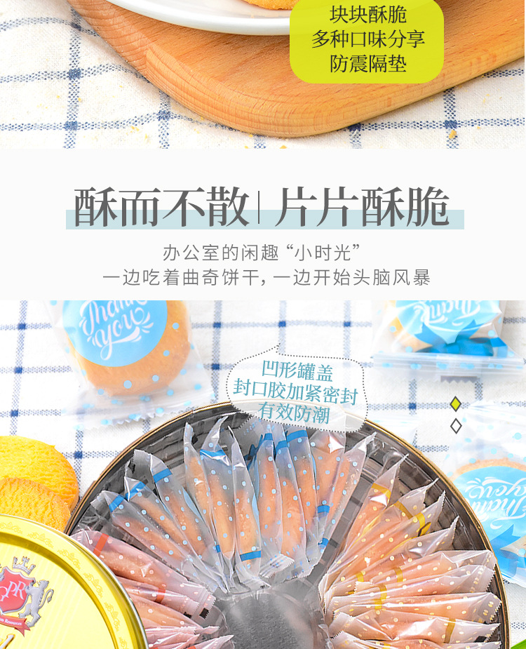 马来西亚原装进口GPR多口味曲奇饼干454g 年货礼盒装 零食小吃 香酥可口曲奇饼干详情7