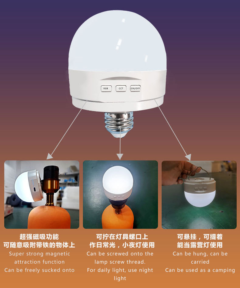 Cross-border rechargeable detachable magnetic bulb, 2.4G remote control USB, long-lasting wireless led Bluetooth bulb night light pic 5