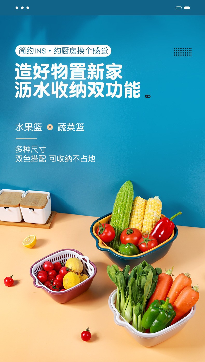 食品级塑料沥水篮厨房沥水篮密封罐滤网碗架北欧风详情1