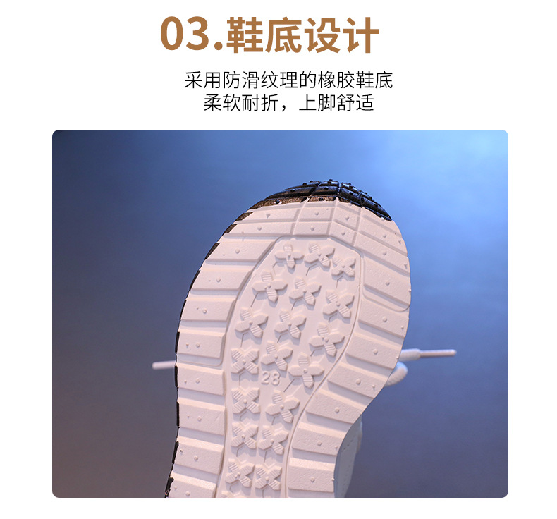 儿童鞋子女童老爹鞋2024新款男童四季休闲运动鞋中大童百搭阿甘鞋详情5