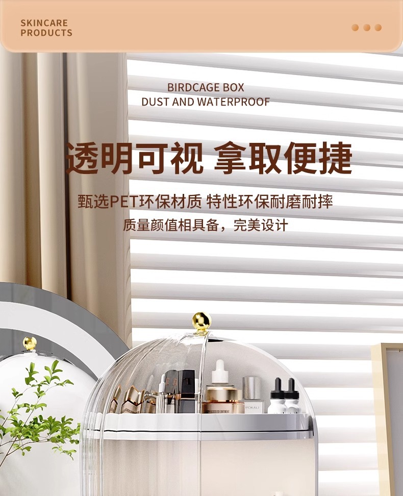桌面化妆品收纳盒家用口红护肤品梳妆台透明防尘大容量旋转置物架详情15