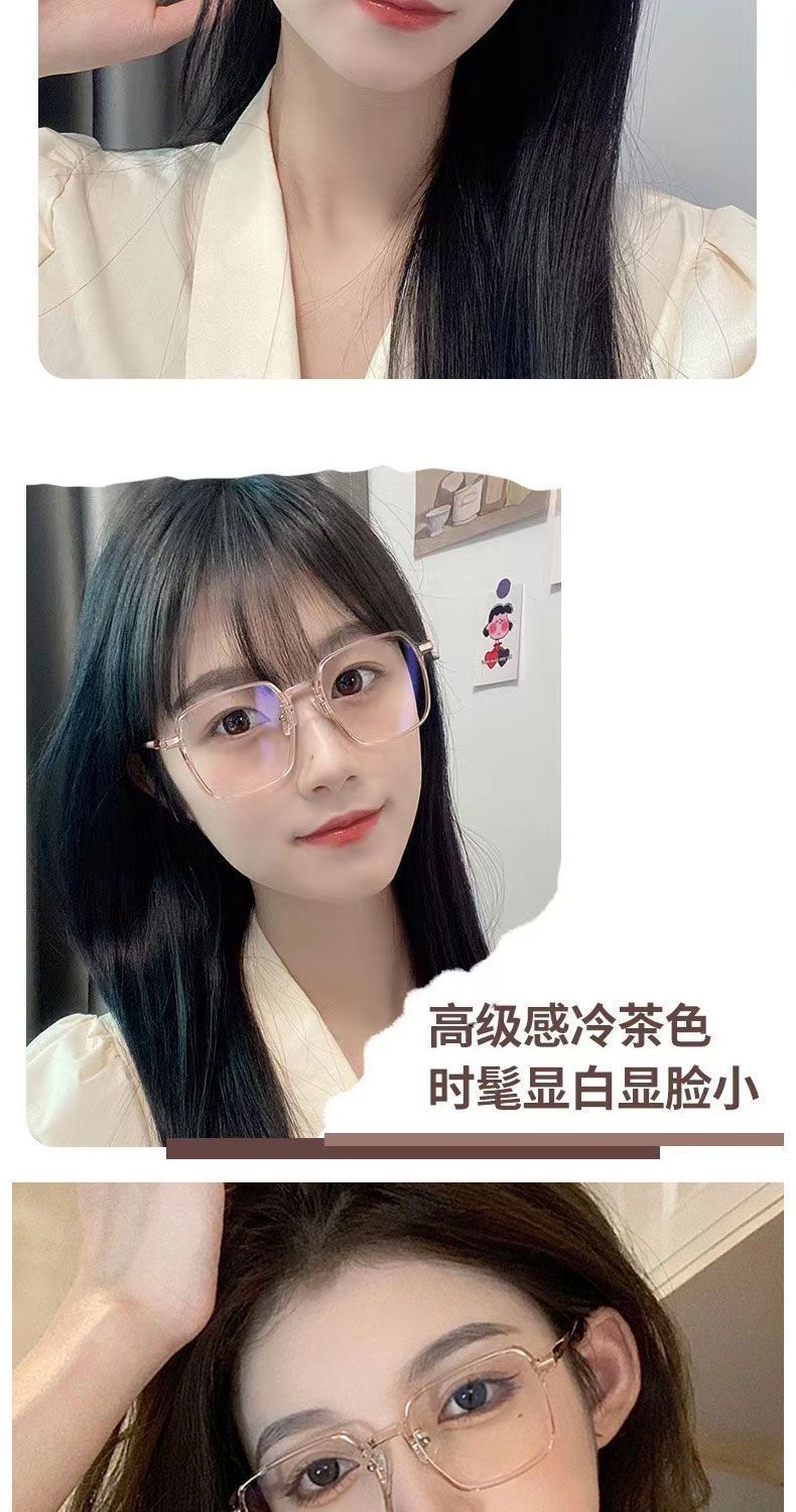 超轻眼睛眼镜女款清纯校园风学生大框平光镜防蓝光眼镜框镜架批发详情5