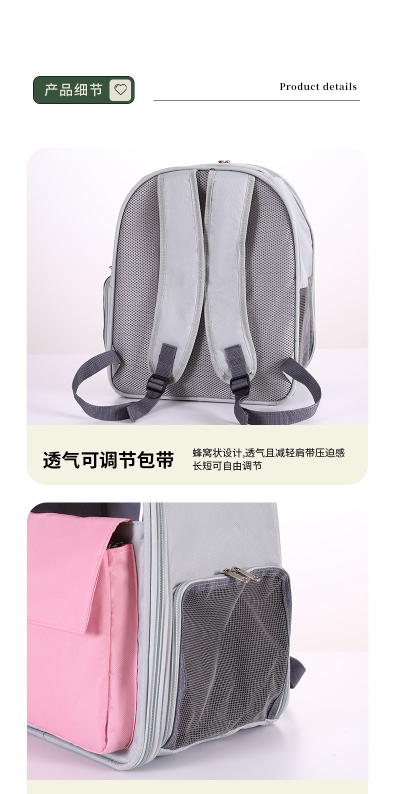 猫包外出便携透气双肩大容量猫咪背包狗狗书包宠物包变携包批发详情8