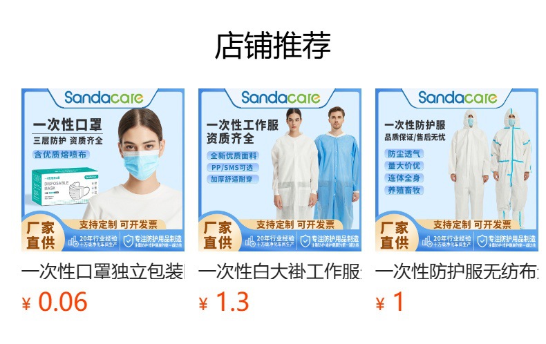 Disposable non-woven fabric strip cap, head cover, hairnet cap, dust-proof and breathable, food factory kitchen workshop work cap pic 1