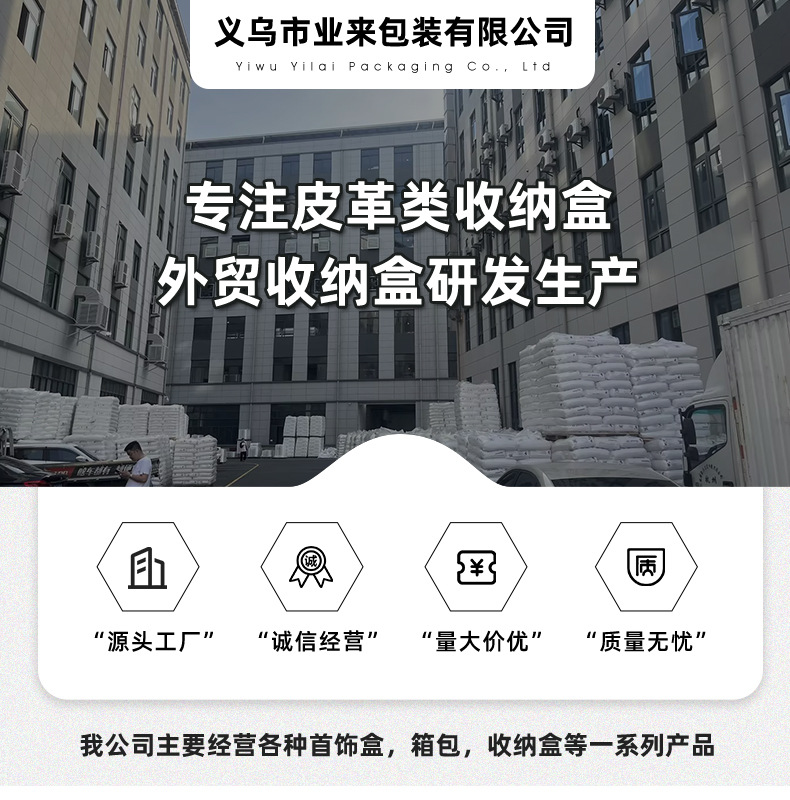 三层三抽首饰盒桌面防氧化耳钉项链戒指收纳盒高档绒布防尘饰品盒详情1