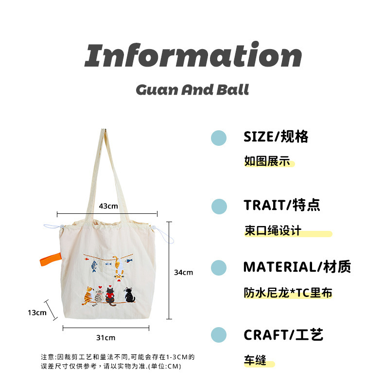 韩版新款百搭日系束口刺绣手提袋日常通勤清新学生大容量托特包女详情2