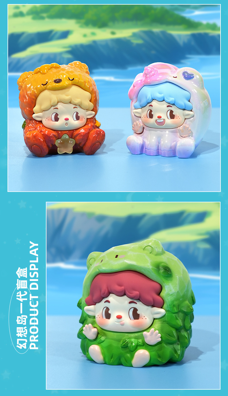 幻想岛盲盒办公桌面解压可玩摆件装饰品礼物可爱人偶玩具盲盒批发详情8