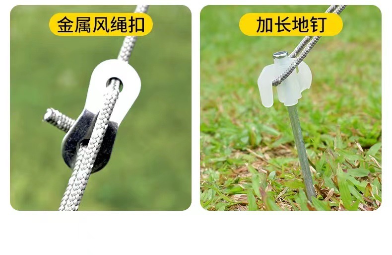 户外露营遮阳天幕黑胶天幕户外天幕加厚式防晒涂层野营防雨大天幕详情7