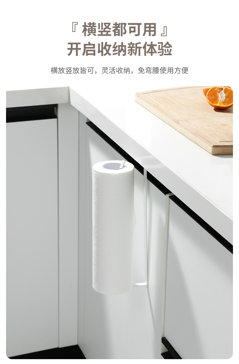Kitchen toilet paper roll rack, cabinet tissue paper rack, non-perforated towel hanging rack, ironwork cling film storage rack, wall-mounted type pic 8