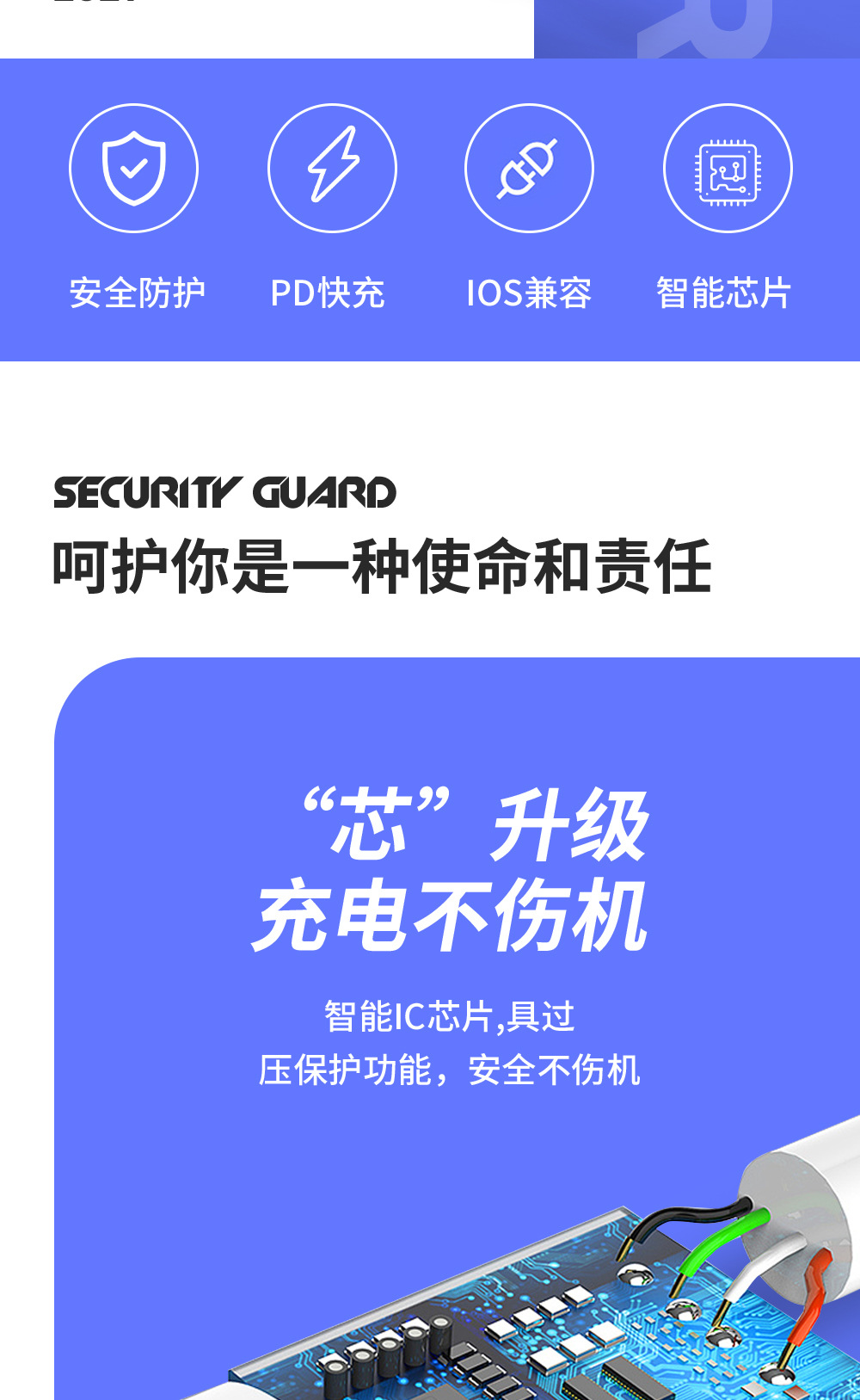 通用数据线适用苹果15iphone14 8p7xs6PD20W快充线1米USB充电线详情2
