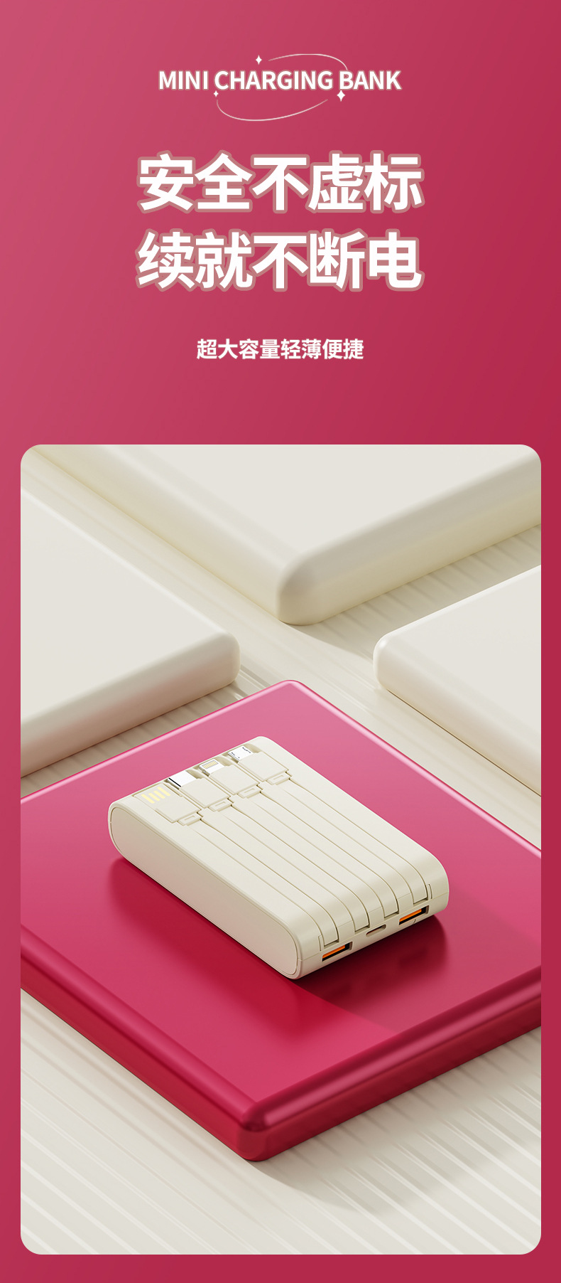 Disney power Bank 10W Super fast charging, large capacity, built-in cable, 10,000 mah, compatible with Huawei, Apple and Xiaomi pic 6