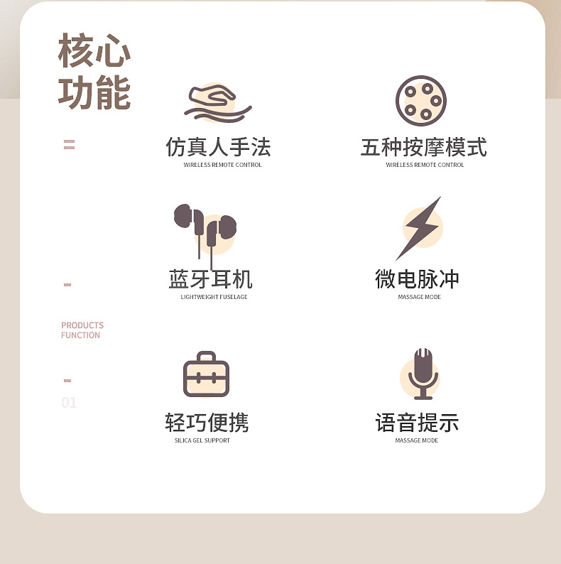 KH-980多功能蓝牙耳机颈椎按摩仪详情2