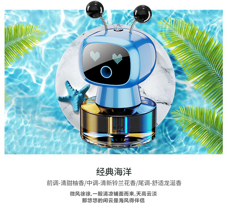 新款车载香水香薰高级感自动喷雾汽车香氛智能喷雾香薰机香水座详情18