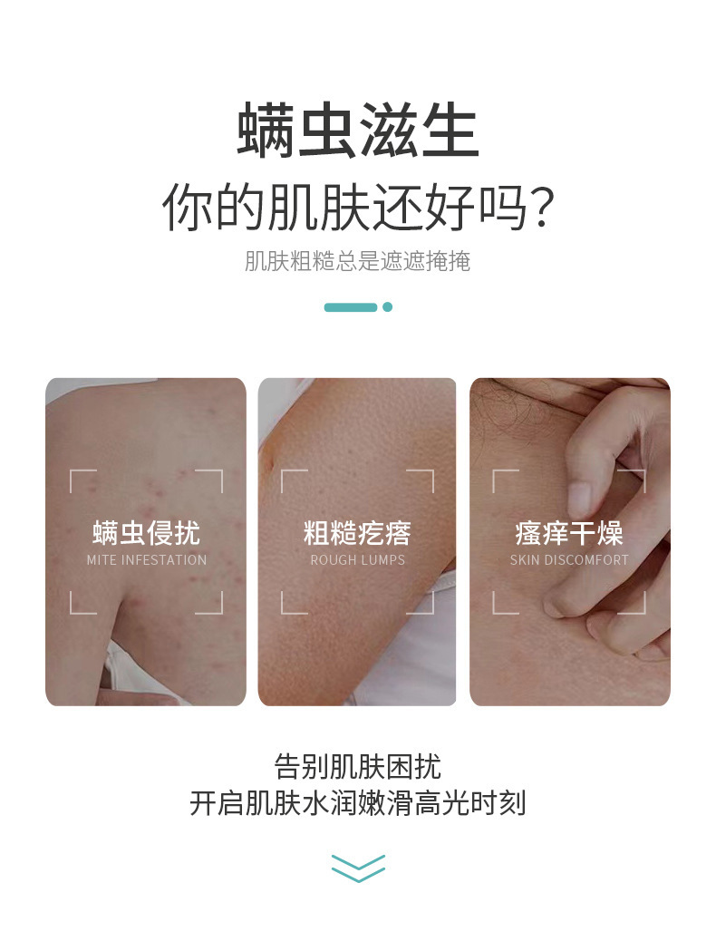 Baowei Quan Sulfur Mite Repellent Liquid Soap, Cleansing and oil-control Body Wash, suitable for both men and women, antibacterial bath, genuine product sent on behalf pic 1