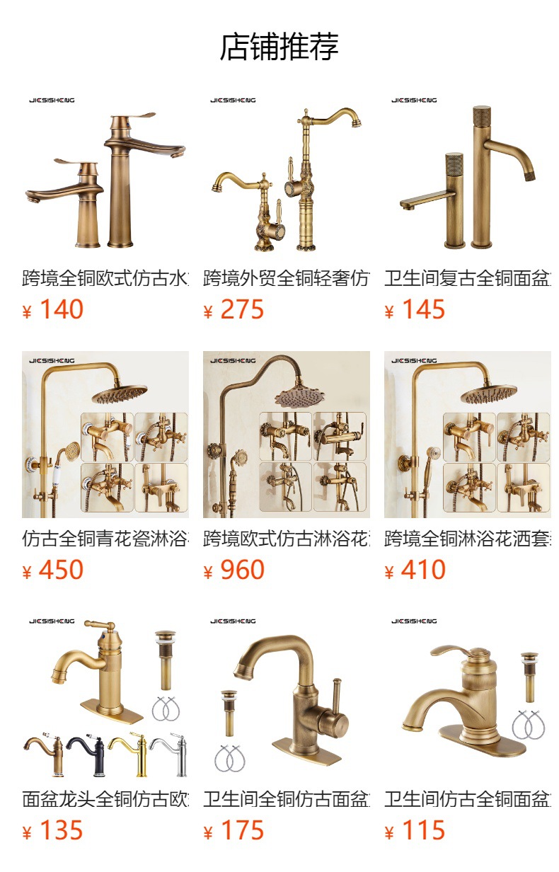 跨境外贸法式全铜轻奢面盆龙头家用洗菜盆水槽冷热防溅水龙头金色详情1