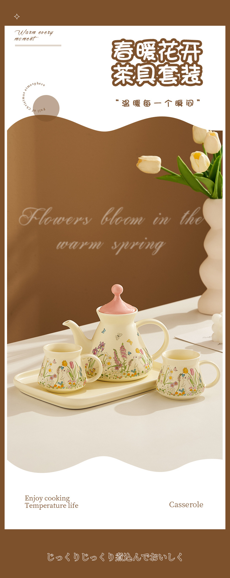 ins tea set gift box packaging, country-style cute home cup and plate set, high appearance level souvenir gift for girls pic 1