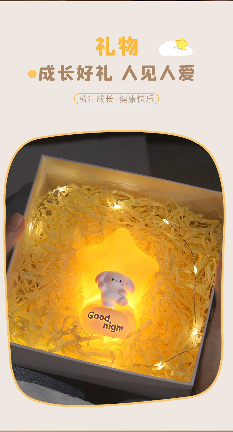 Sweetheart puppy night light, cute cartoon vinyl star light, bedroom bedside lamp, decorative item, atmosphere, birthday gift pic 7