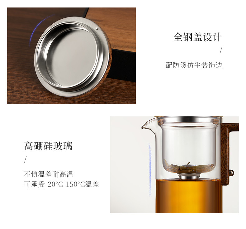 泡茶壶套装全玻璃内胆一键过滤家用茶具磁吸泡茶杯茶水分离飘逸杯详情22