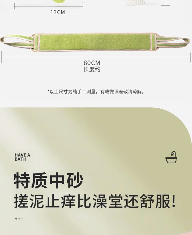 搓澡巾拉背条强力去污磨砂澡巾成人新款搓澡神器沐浴球长条洗澡巾详情3