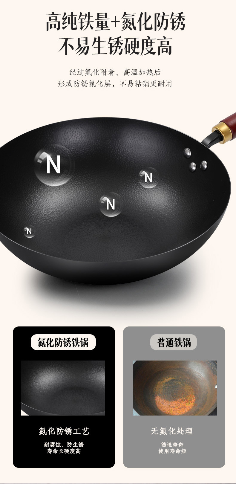 手打铁锅章丘老式铁锅不粘锅炒菜锅燃气灶熟铁无涂层礼品不粘锅详情4