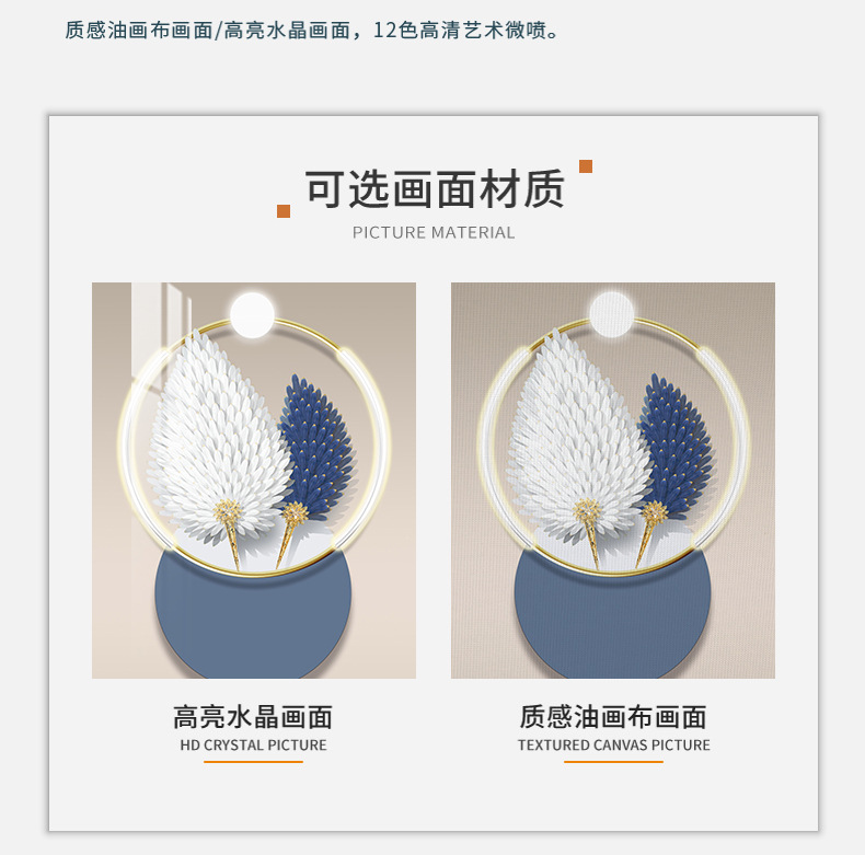 Feather entrance hall decorative painting, modern light luxury living room corridor corridor mural, vertical panel entrance background wall hanging painting pic 12