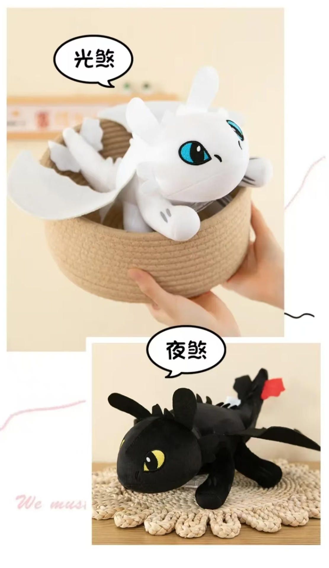 无牙仔小飞龙毛绒玩具驯龙高手公仔车顶挂件车载装饰玩偶动漫龙详情2