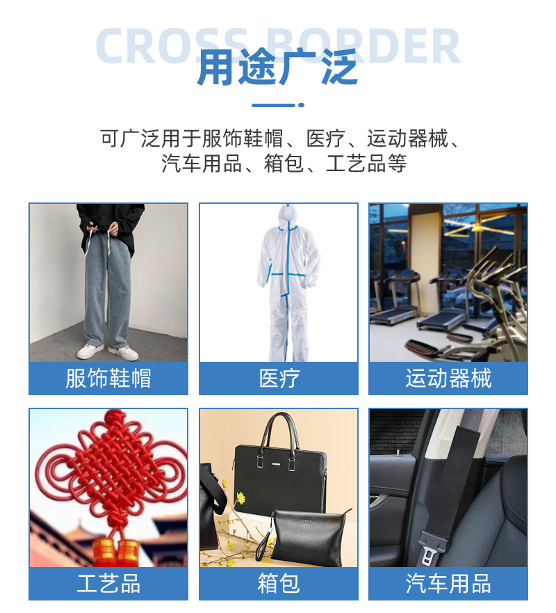 厂家直供服装辅料 0.6cm加粗扁松紧涤纶走马带发圈皮筋专用现货详情5