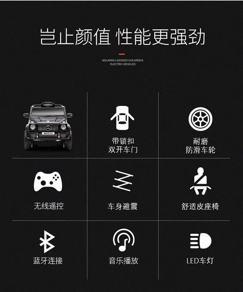 儿童电动车四轮越野汽车遥控玩具车小孩宝宝充电可坐大号童车玩具详情12