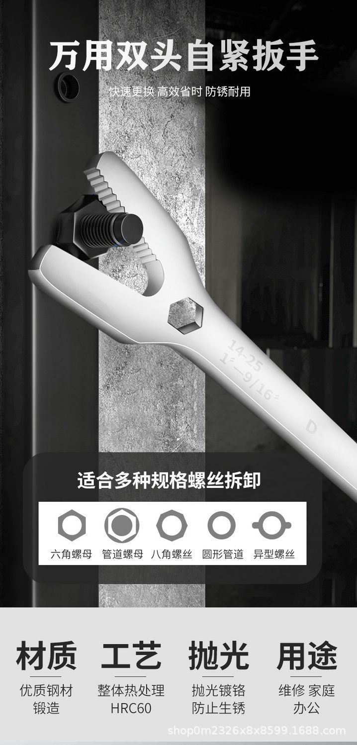 Universal wrench, double-head universal type for glasses, universal plate adjustable wrench, small open-end wrench, self-tightening wrench, multi-functional pic 8