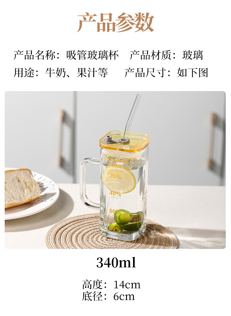 Simple water cup, square glass with straw, high-temperature resistant office and household transparent handle cup, milk cup pic 11
